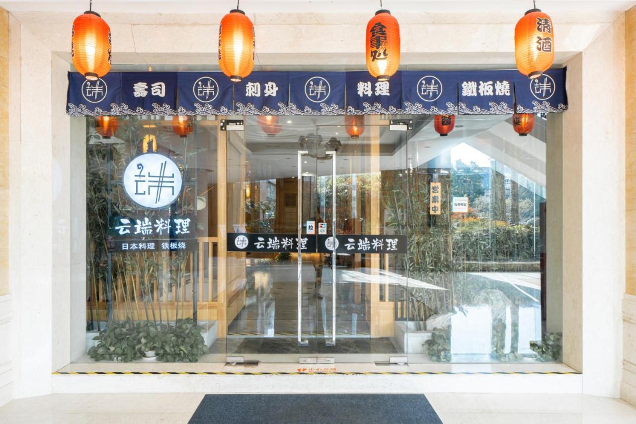 Maritim Hotel Taicang Garden Exterior foto